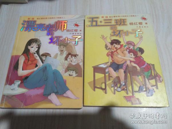 行尸走肉：米琼恩